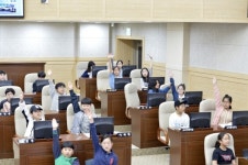 초등학생 시의회 전자투표체험 가장 좋아