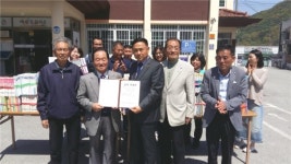 서주문씨, 공주시 반포면에 도서 650권 기증