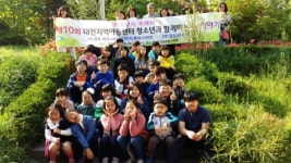 동구 삼성동, 지역아동 위한 행복한 문화행사 열려