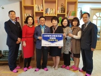 대전사립유치원연합회·대전봉사체험교실 업무협약 체결