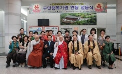 동구, 부처님 오신날 봉축 점등식