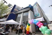 동구, 경로식당 성모의집 새 보금자리 이전