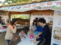 공주 석장리 세계구석기축제 화려한 막 올라