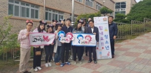 대전 서구 청소년지도사, 희망전달 캠페인