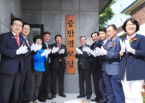 서구, 변동 중반경로당 개소