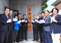 서구, 변동 중반경로당 개소
