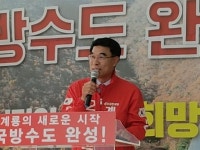 자유한국당 이응우 계룡시장 후보, 선거사무소 개소식