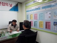대덕구, 수시채용 면접의 날 취업지원 큰 호응