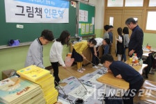 아산시, 그림책 작가 인문학 수업 화제