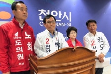 천안 오룡경기장, 종합스포츠단지로 건설