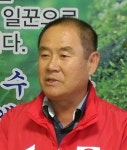 3선 도전 김왕수, 개소식 열고 필승 다져