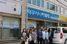 아산시청·아산시 노인일자리 수행기관, 대덕구시니어클럽 기관방문