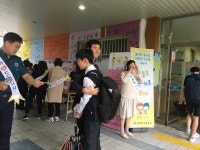 유성구, 대전하기중학교와 등굣길 함께해요 프리허그