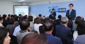 최교진 후보 세종교육 4년 더 혁신하고 도약할 터