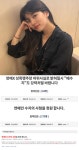 양예원 지지 표명 수지, 경악스러운 국민청원 등장 허위일 경우 강력 처벌…사형 언급