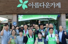 대전변호사회, 2018 아름다운 토요일 나눔 행사 가져