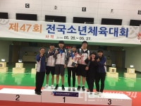 천남중학교 사격부 전국소년체전 금과녁 명중