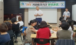 대덕구 송촌동, DIY 커피바리스타 양성과정 개설