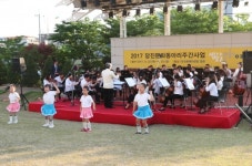 당진 생활문화예술제 7일 개막