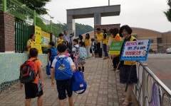 당진교육지원청, 교통안전 및 생명사랑 합동캠페인