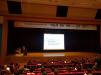 대전동구중독관리통합지원센터, 중독문제 치유 세미나 개최