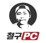 (주)씨구파트너스 철구 PC방, 예비 창업주들 겨냥한 창업 비용 할인 정책 본격 시행