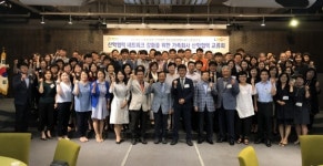 대덕대, 2018년 산학협력단 가족회사 교류회