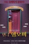 대전음악제 아모르 첼로 앙상블 등 주말 공연 전시