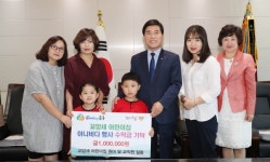 재능나라·꼬망세어린이집, 천사의 손길 성금 기탁