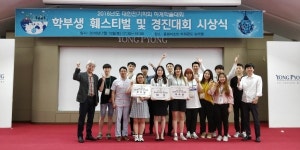 상명대, 2018 대한전기학회 하계학술대회 경진대회부문 수상 휩쓸어