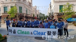 [포토] 아산시 탕정면, 탕정 지중해마을 대청소 구슬땀