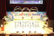 좋은나무숲유치원, 충남소방동요대회 금상 수상