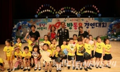 천안서북소방서, 제10회 어린이 119소방동요 경연대회 각종 상 휩쓸어