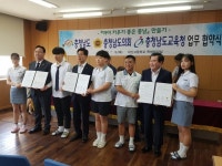 충남, 내년부터 교육비용 부담 준다