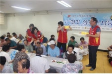 대전우체국, 대동종합사회복지관서 사랑의 삼계탕 나눔 봉사활동