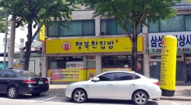 직장인 입맛 사로잡는 엄마표 밥상 행복한 집밥