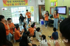 코리아텍 재학생 홍보대사 천안지역아동센터 착한봉사 눈길