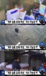 제주도 실종 여성 안면 부패 진행中, 