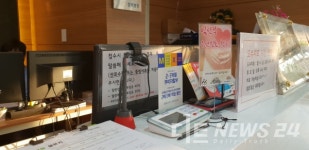 아산시보건소, 민간 병·의원 방문 임산부 우선 창구 운영