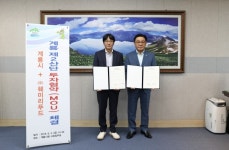㈜훼미리푸드, 계룡시에 25억 원 규모 투자