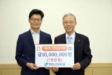 천안논산고속도로(주) 장학금 1천만원 기탁
