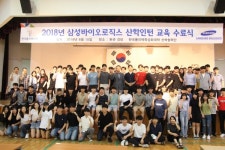 한국폴리텍대학 바이오캠퍼스, 2018 바이오의약품제조기술과정 수료식