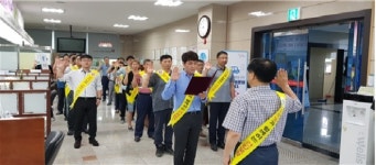 국민건강보험공단 예산지사 윤리경영 실천 결의대회개최