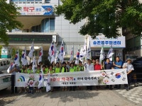 송촌동, 태극기 달기 운동 전개