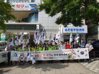 송촌동, 태극기 달기 운동 전개