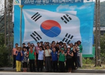 덕암동, 나라사랑 태극기 만들기 체험의 장 마련