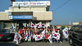 대화동, 광복절 태극기달기 합동 캠페인 전개