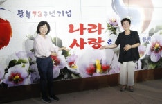 송촌동 나라사랑프로젝트, 한여름밤의 뮤지컬갈라쇼 성황