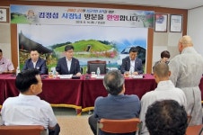 김정섭 공주시장,시티투어 세종, 유성과 연계 개발