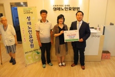 캠코 대전충남본부, 지역 농산물  노인요양원에 기부